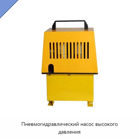 Пневмогидравлический насос высокого давления