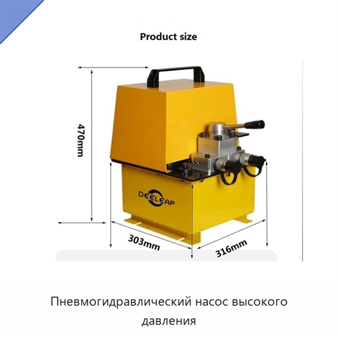 Пневмогидравлический насос высокого давления