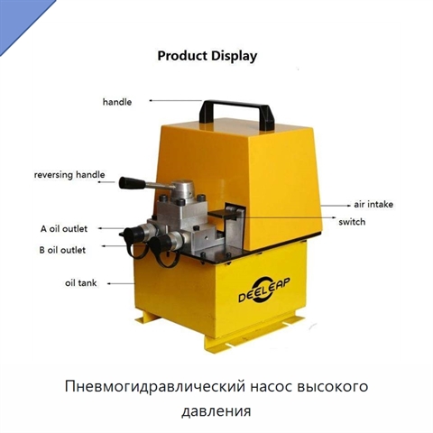 Пневмогидравлический насос высокого давления