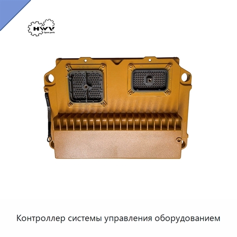 Контроллер системы управления оборудованием