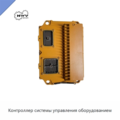 Контроллер системы управления оборудованием
