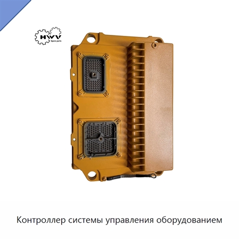 Контроллер системы управления оборудованием