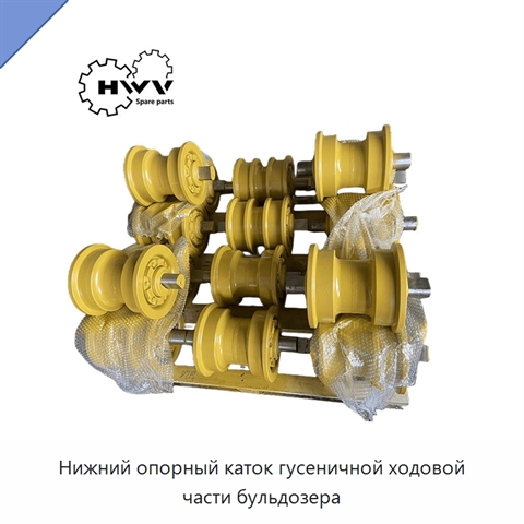 Нижний опорный каток гусеничной ходовой части бульдозера