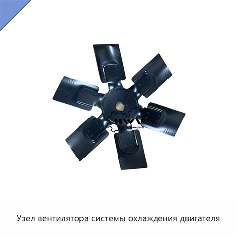 Узел вентилятора системы охлаждения двигателя