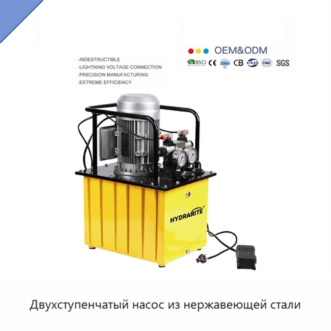 Двухступенчатый насос из нержавеющей стали