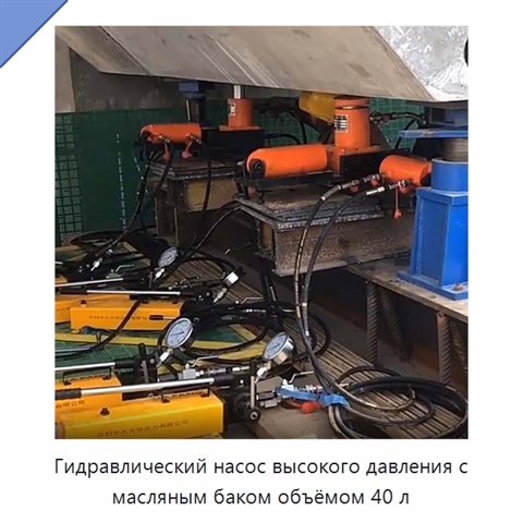 Гидравлический насос высокого давления с масляным баком объёмом 40 л