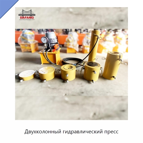 Двухколонный гидравлический пресс