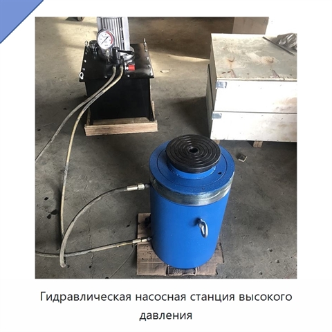 Гидравлическая насосная станция высокого давления