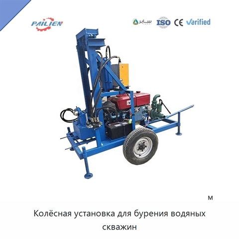 Колёсная установка для бурения водяных скважин