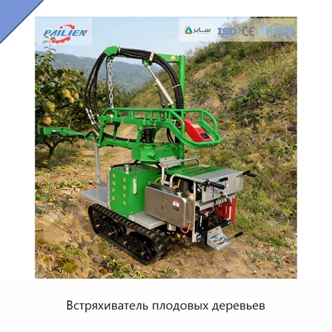 Встряхиватель плодовых деревьев
