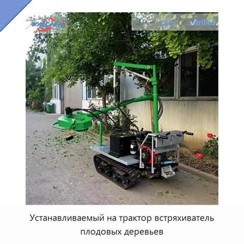 Устанавливаемый на трактор встряхиватель плодовых деревьев