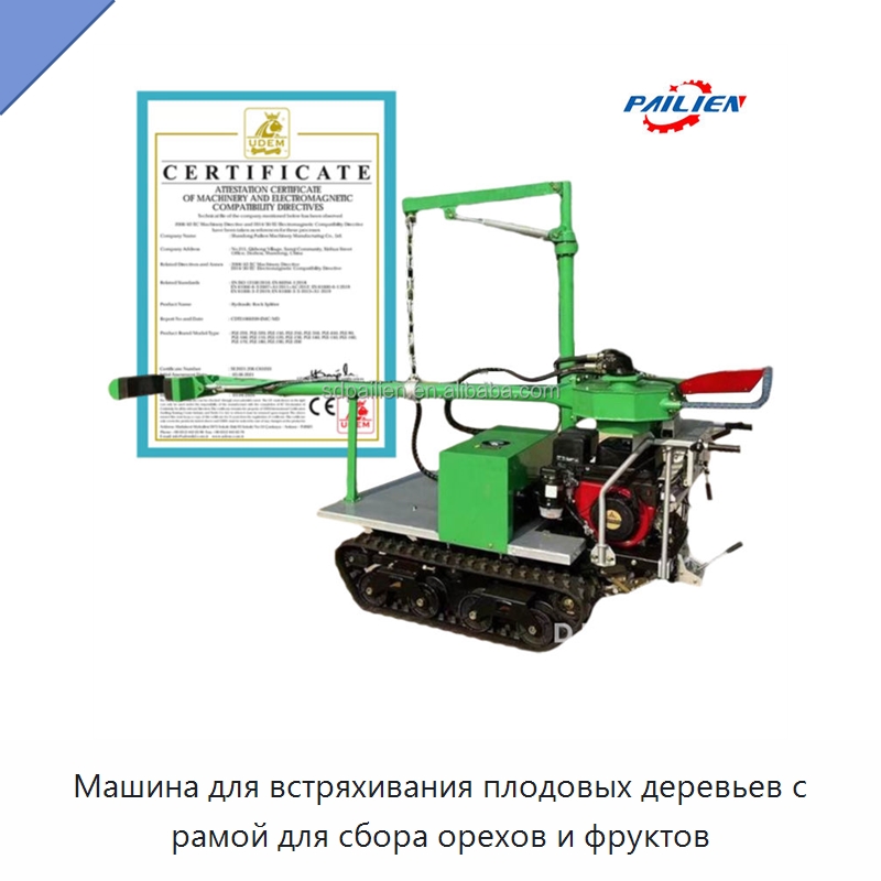 Машина для встряхивания плодовых деревьев с рамой для сбора орехов и фруктов — Сельскохозяйственные машины