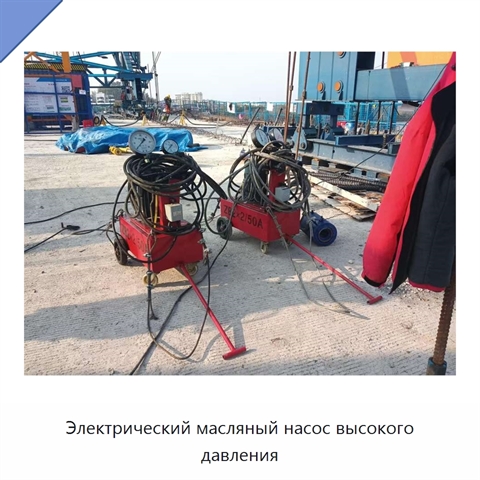 Электрический масляный насос высокого давления