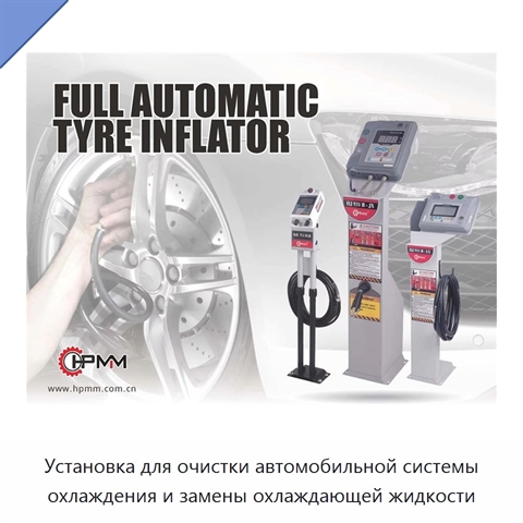 Установка для очистки автомобильной системы охлаждения и замены охлаждающей жидкости