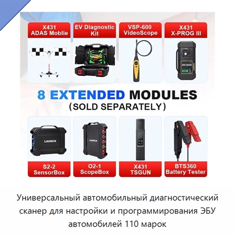 Универсальный автомобильный диагностический сканер для настройки и программирования ЭБУ автомобилей 110 марок