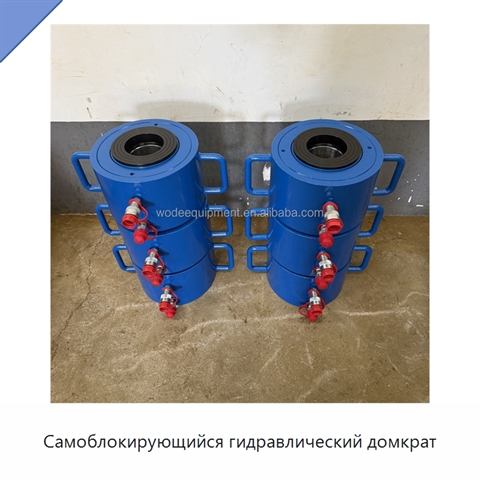 Самоблокирующийся гидравлический домкрат