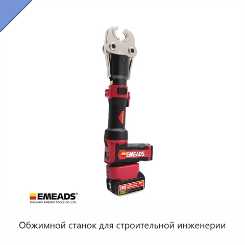 Обжимной станок для строительной инженерии