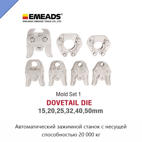 Автоматический зажимной станок с несущей способностью 20 000 кг