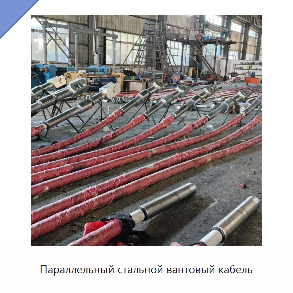 Параллельный стальной вантовый кабель — Сортовой прокат