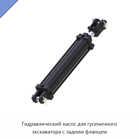 Гидравлический насос для гусеничного экскаватора с задним фланцем