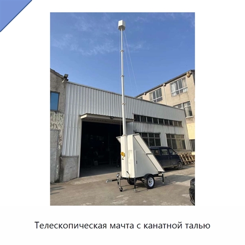 Телескопическая мачта с канатной талью