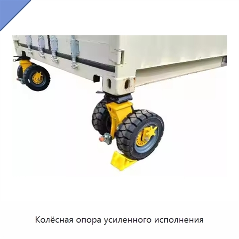 Колёсная опора усиленного исполнения