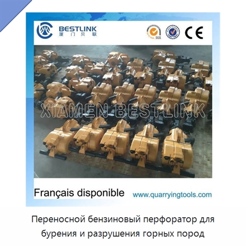 Переносной бензиновый перфоратор для бурения и разрушения горных пород