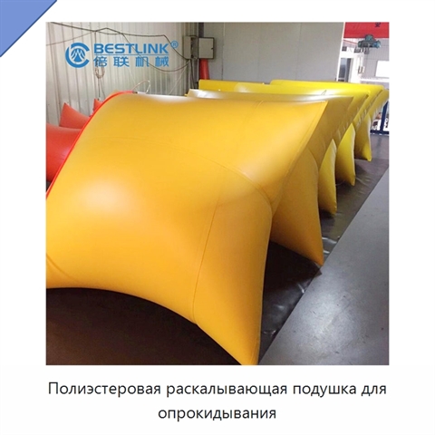 Полиэстеровая раскалывающая подушка для опрокидывания