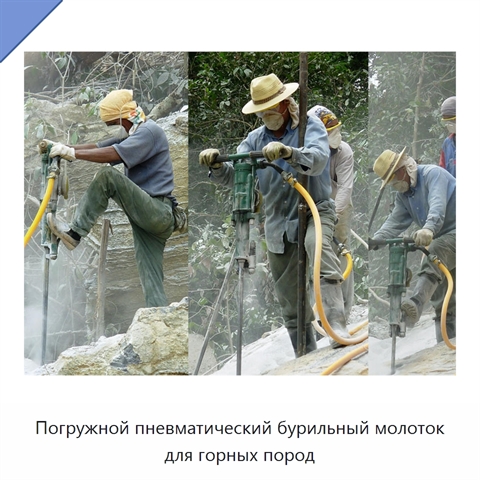 Погружной пневматический бурильный молоток для горных пород