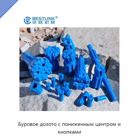 Буровое долото с пониженным центром и кнопками
