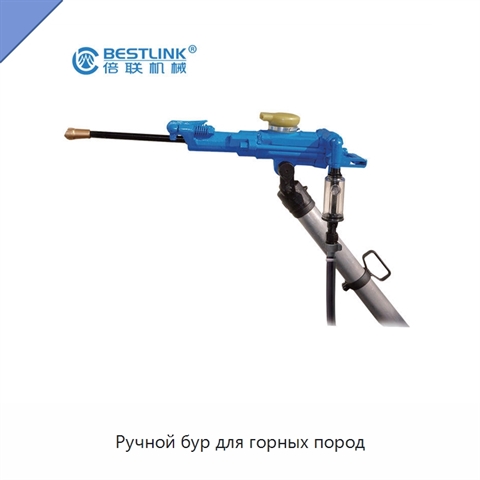 Ручной бур для горных пород