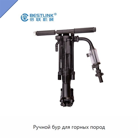 Ручной бур для горных пород
