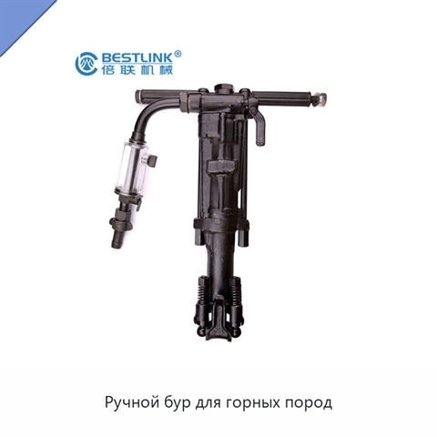 Ручной бур для горных пород