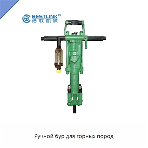 Ручной бур для горных пород