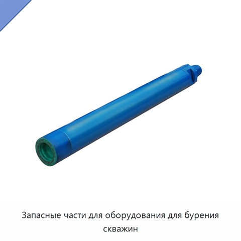 Запасные части для оборудования для бурения скважин
