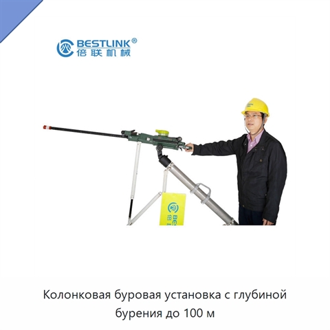 Колонковая буровая установка с глубиной бурения до 100 м