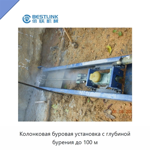 Колонковая буровая установка с глубиной бурения до 100 м