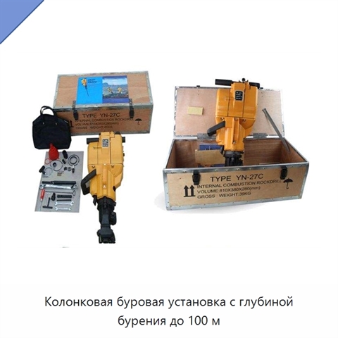 Колонковая буровая установка с глубиной бурения до 100 м