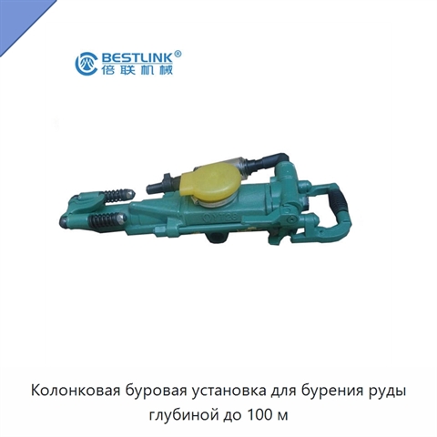 Колонковая буровая установка для бурения руды глубиной до 100 м