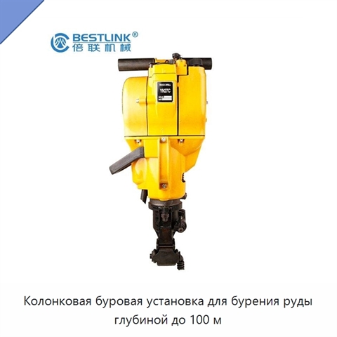 Колонковая буровая установка для бурения руды глубиной до 100 м