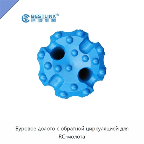 Буровое долото с обратной циркуляцией для RC-молота