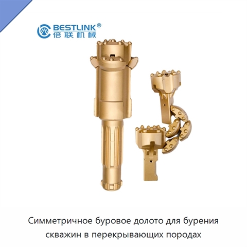 Симметричное буровое долото для бурения скважин в перекрывающих породах