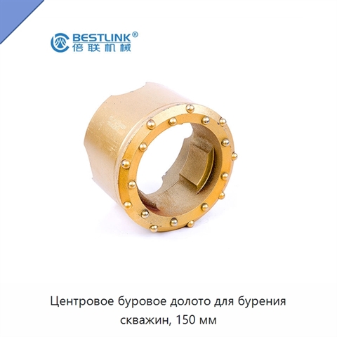 Центровое буровое долото для бурения скважин, 150 мм