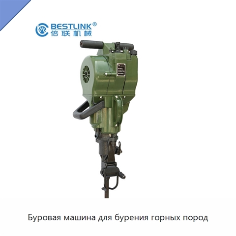 Буровая машина для бурения горных пород