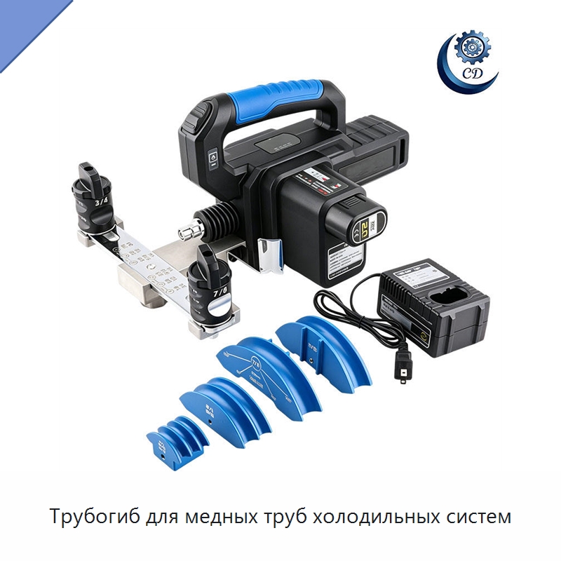 Трубогиб для медных труб холодильных систем — Прочее промышленное оборудование