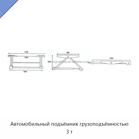 Автомобильный подъёмник грузоподъёмностью 3 т