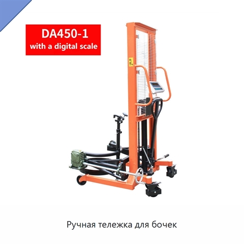 Ручная тележка для бочек