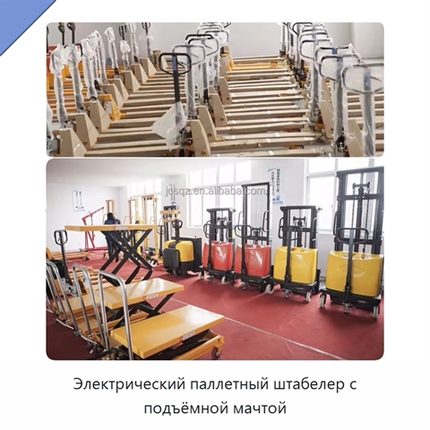 Электрический паллетный штабелер с подъёмной мачтой