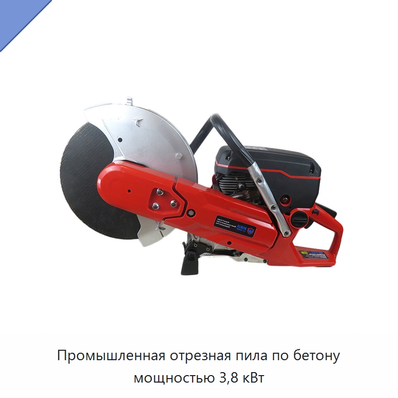 Промышленная отрезная пила по бетону мощностью 3,8 кВт — Электрические резаки