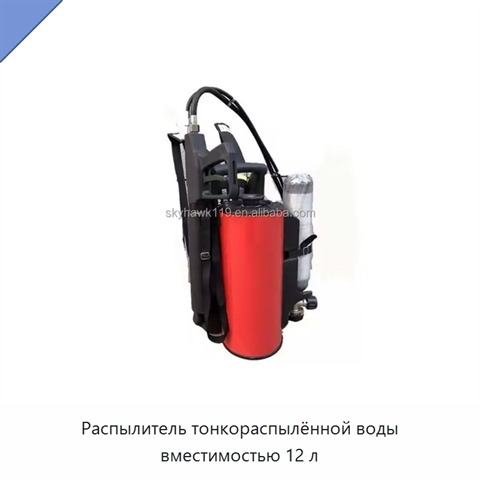 Распылитель тонкораспылённой воды вместимостью 12 л